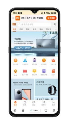 雨见浏览器app