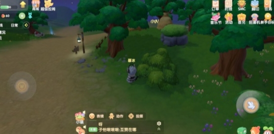 摩尔庄园