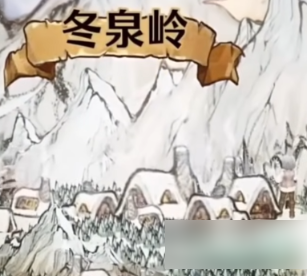森之国度