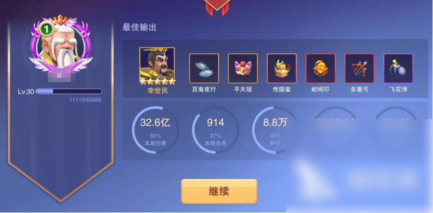 守塔不能停