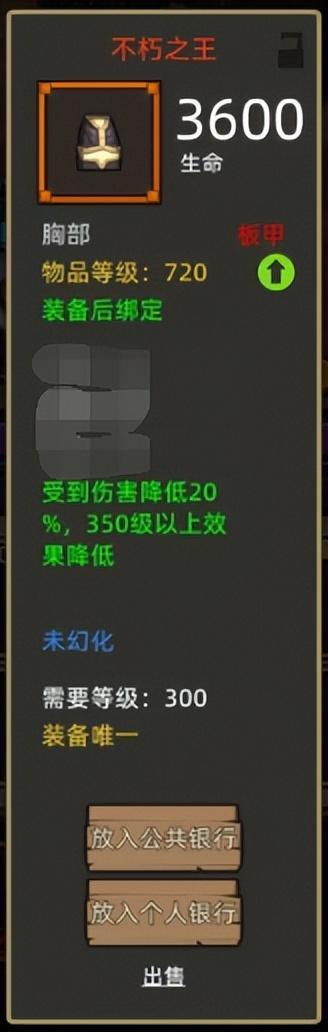 异世界勇者