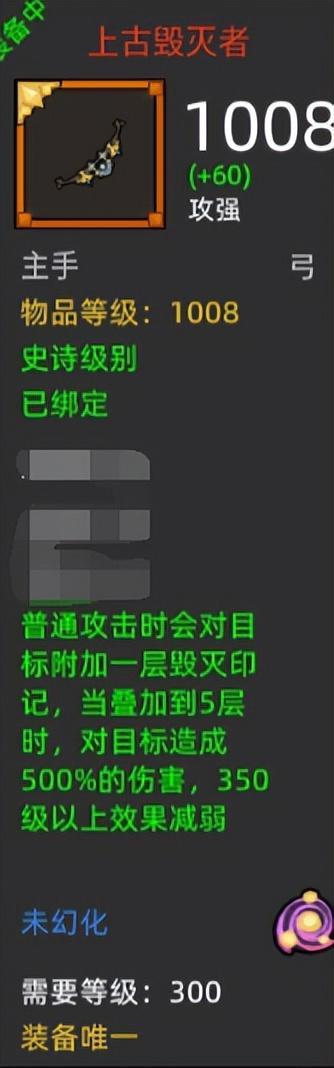 异世界勇者