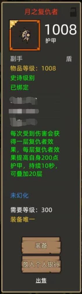 异世界勇者