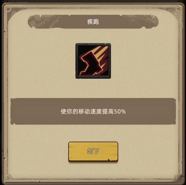 异世界勇者
