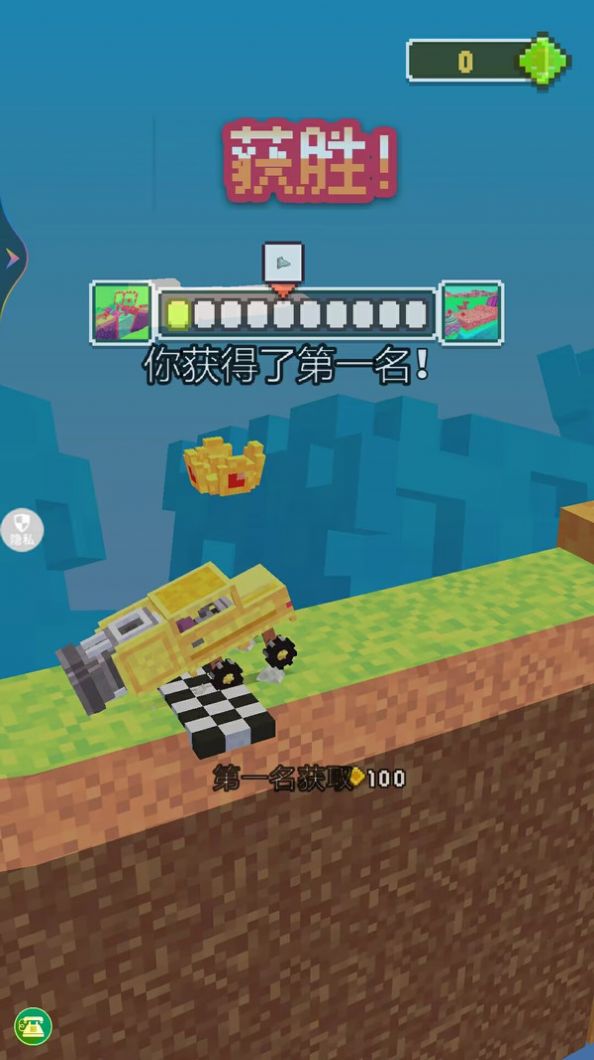 模拟真实停车（安装）