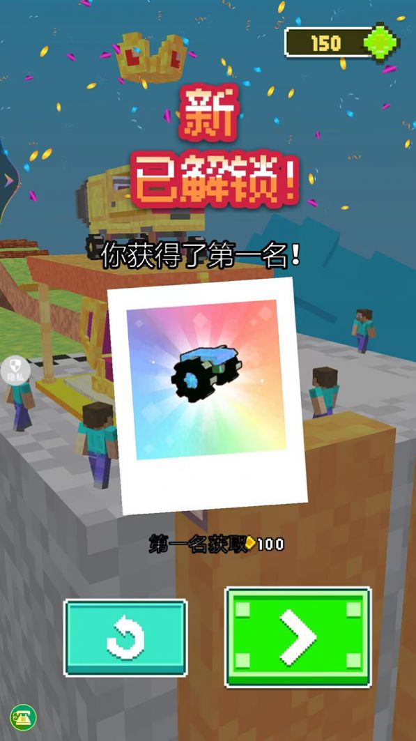 模拟真实停车（安装）