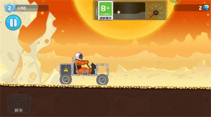 登山救援下载安装