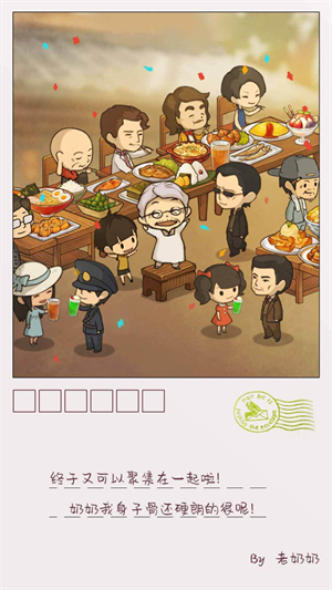 众多回忆的食堂故事2安装包
