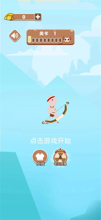 魔物传说下载包