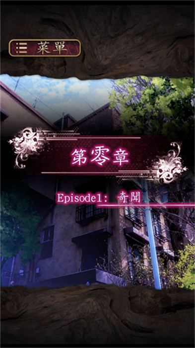 菲格涅莉亚诅咒的人偶馆免费正版