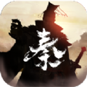 秦皇汉武谋定天下游戏最新版