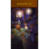 seabeard主线任务攻略
