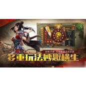 《传世霸业》新手全攻略从入门到精通