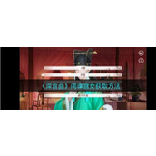 深宫曲解锁间谍宫女的策略指南