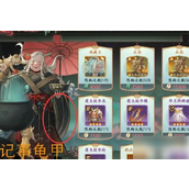 西游笔绘西行冥滩拾遗位置
