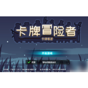 卡牌生存热带岛屿铜矿脉探索指南