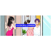 就我眼神好洪水危机 - 女主搭梯回家详尽攻略