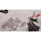 这就是江湖如何加入慕容世家