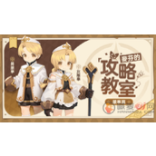 出发吧麦芬服事职业怎么玩