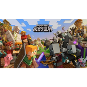 Minecraft中的铜锭基础材料与应用详解