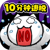 命悬一线倒计时（下载）
