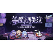 崩坏星穹铁道2.2前瞻直播什么时候开始
