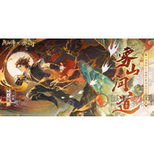 阴阳师雾山五行抽卡怎么选择角色