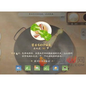 射雕手游饕餮盛宴白菜一成就怎么完成