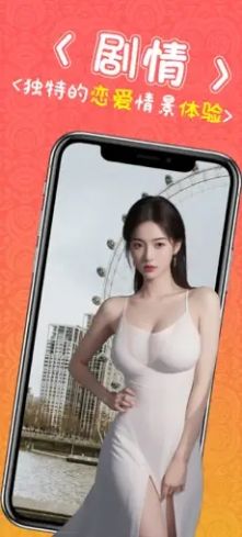 完蛋美女包围我下载