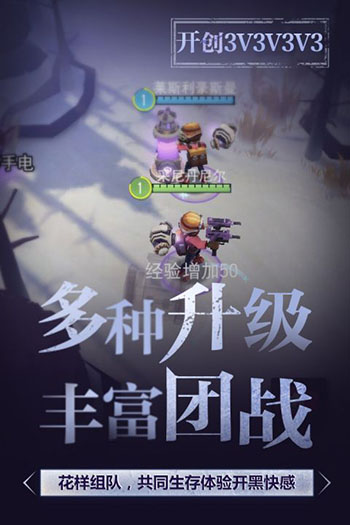 迷雾求生下载最新版