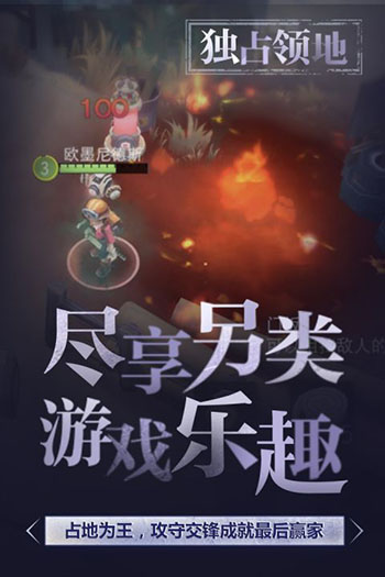 迷雾求生下载最新版