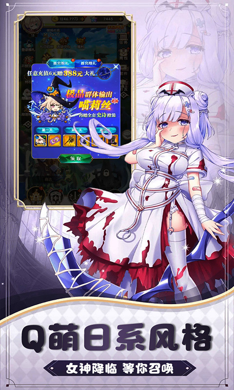 魔主（0.1折酷炫抽卡）