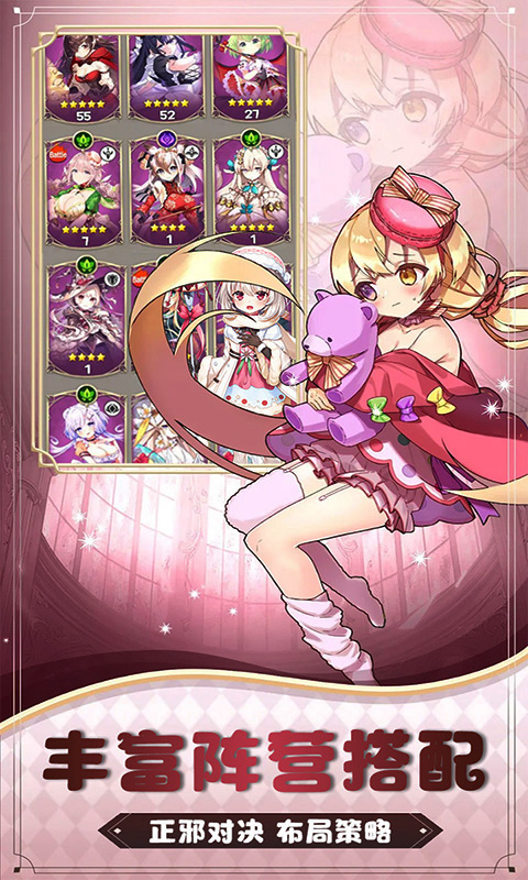 魔主（0.1折酷炫抽卡）