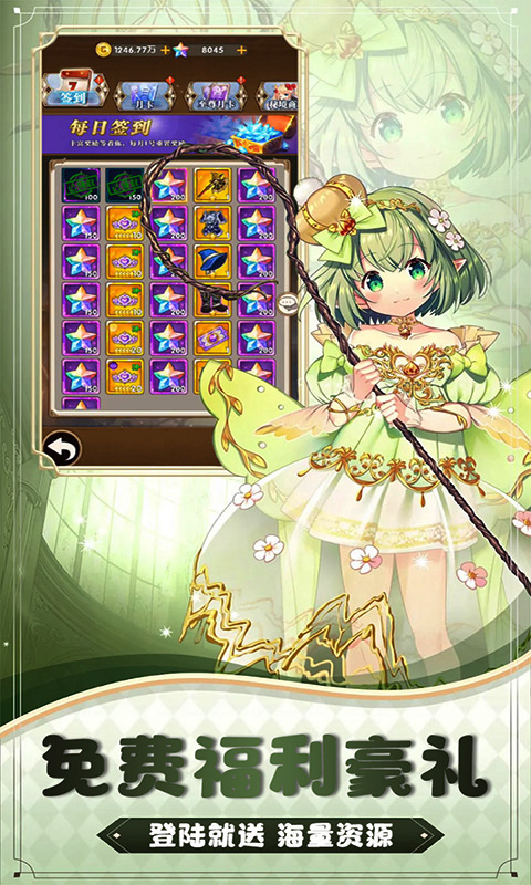 魔主（0.1折酷炫抽卡）