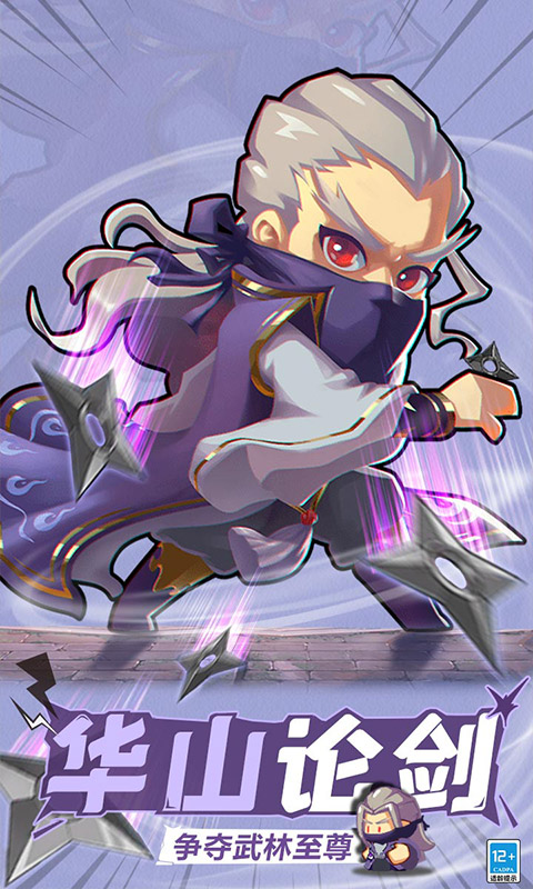 全民武馆（0.1折）