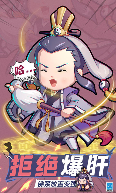 全民武馆（0.1折）
