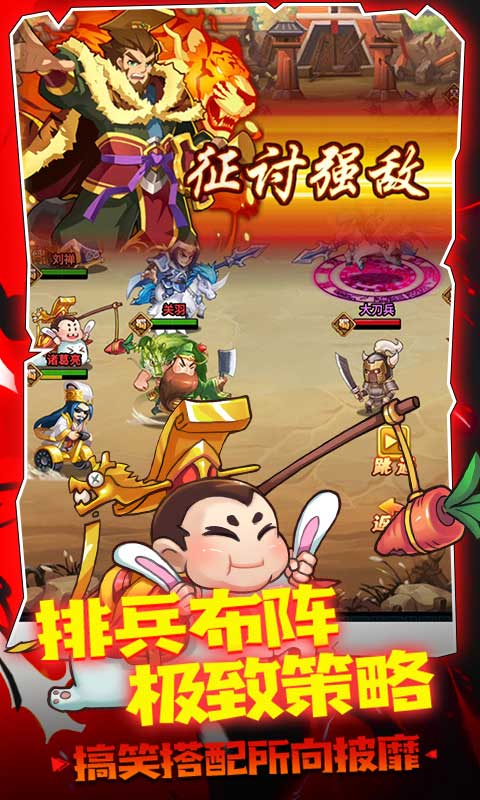 大国战（首续0.1折）