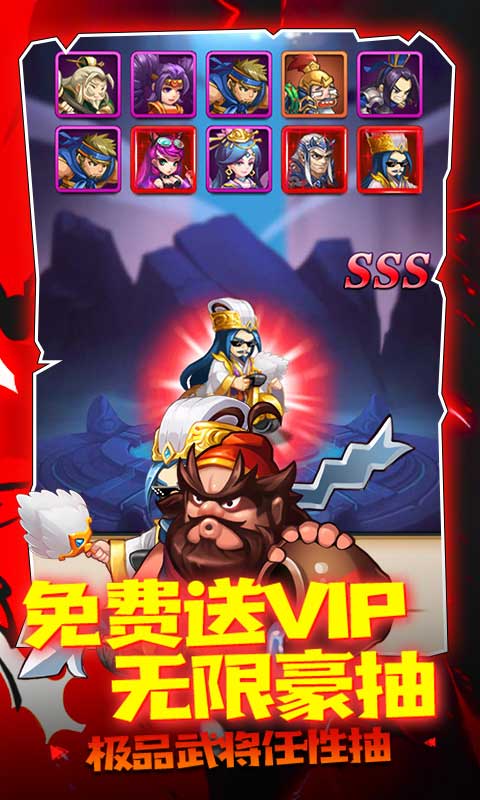大国战（首续0.1折）