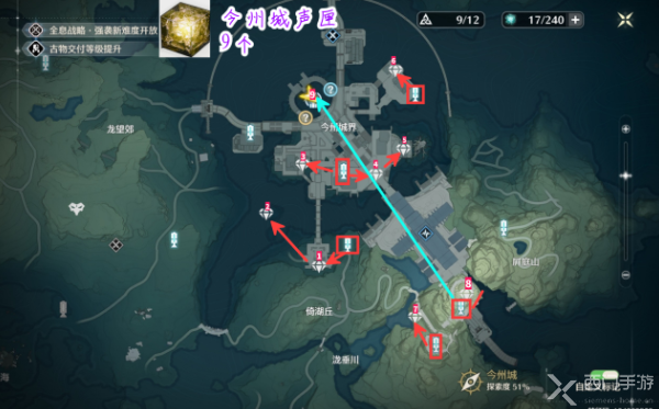 鸣潮