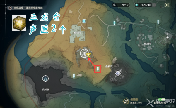 鸣潮