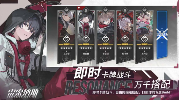 雷索纳斯