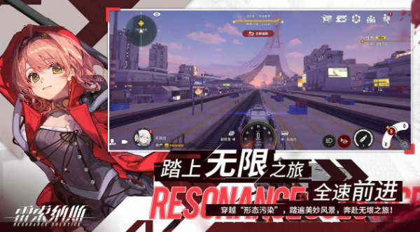雷索纳斯