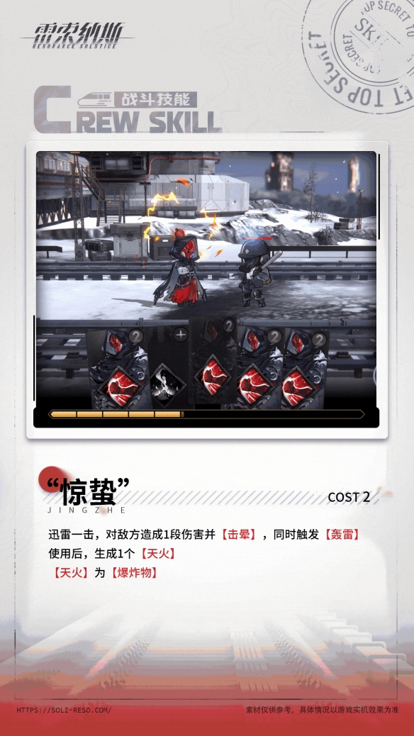雷索纳斯