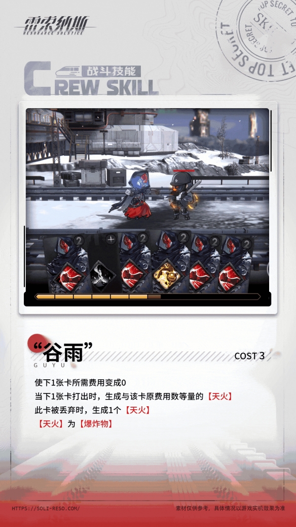 雷索纳斯