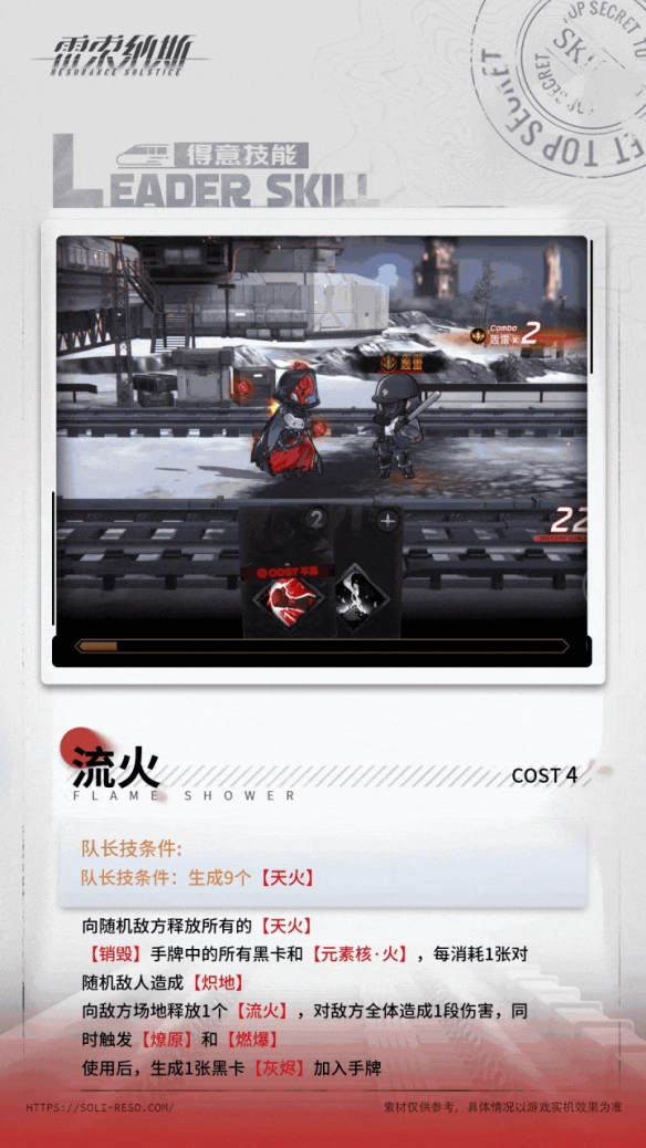 雷索纳斯