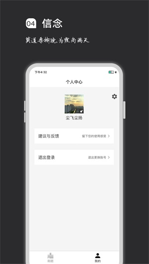 疯狂刷题1.6.1