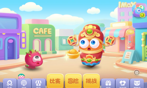 保卫萝卜3