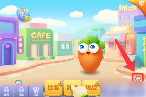 保卫萝卜3