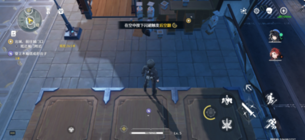 鸣潮