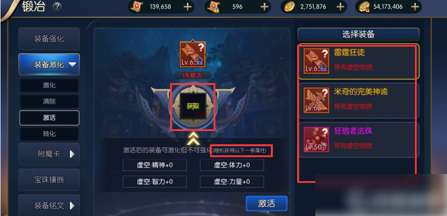 无